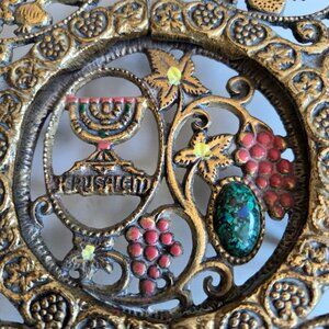 Vintage brass ornate footed bowl with Eilat stone, menorah, fruits and flowers